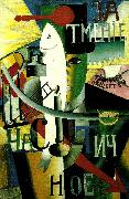 Kazimir Malevich an englishman in moscow china oil painting artist